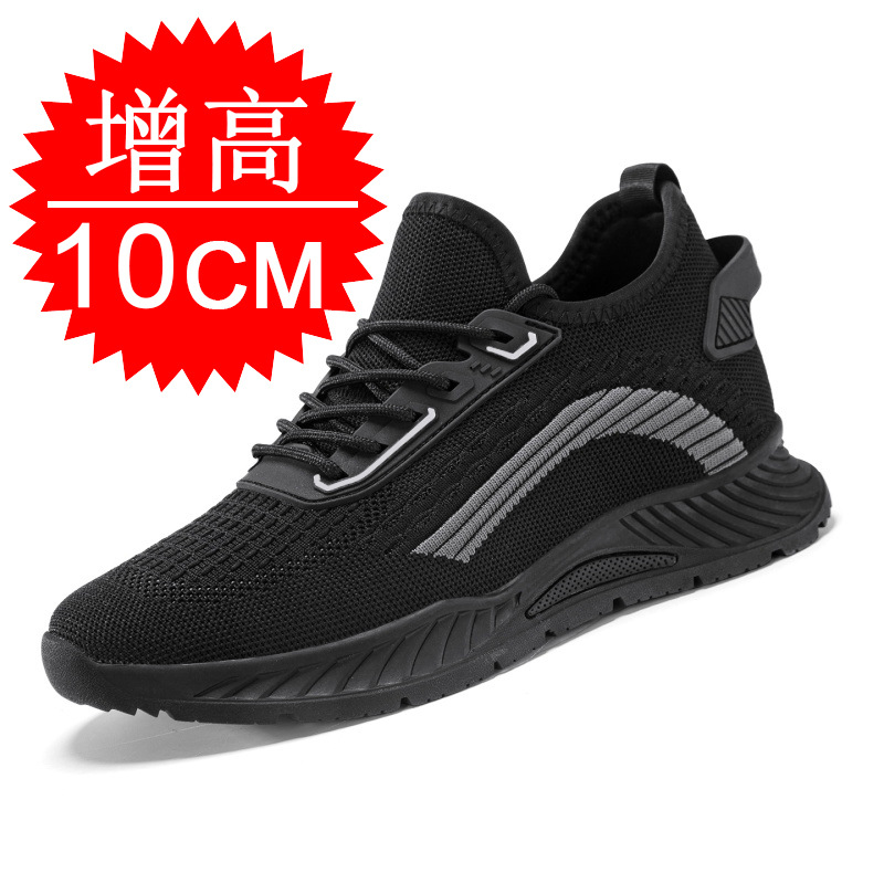 Men'S Shoes Height Increase - Black Invisible Height-increasing Men 8CM Running