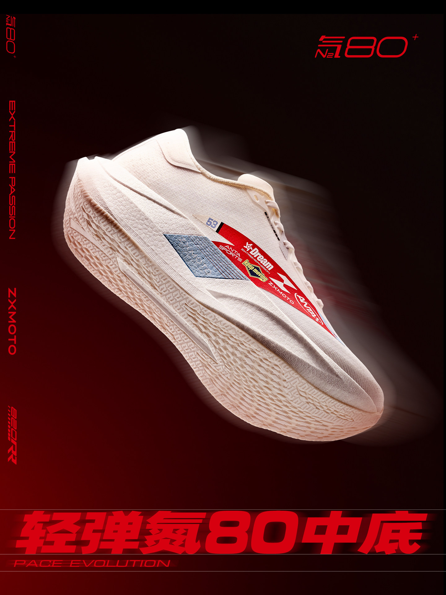 Anta × Zhang Xue Locomotive Co - огляд і ціна Men'S Shoes Zone