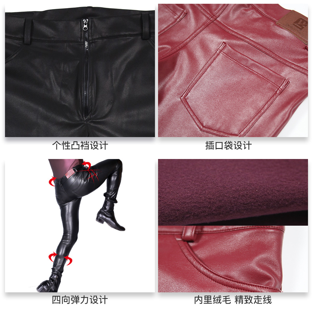 Men's PU Leather Skinny Jeans  - огляд і ціна Men'S Shoes With Jeans