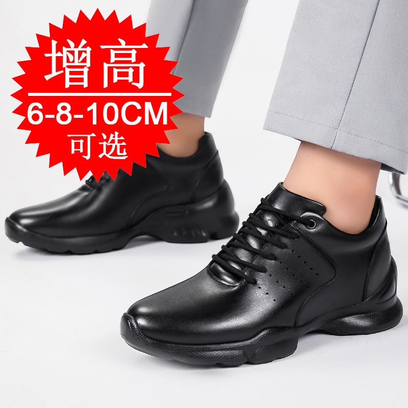 Men Elevator shoes Invisible H - огляд і ціна Men'S Shoes Height Increase