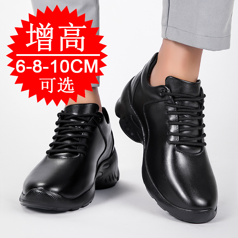 Men Elevator shoes Invisible H - огляд і ціна Men'S Shoes Height Increase