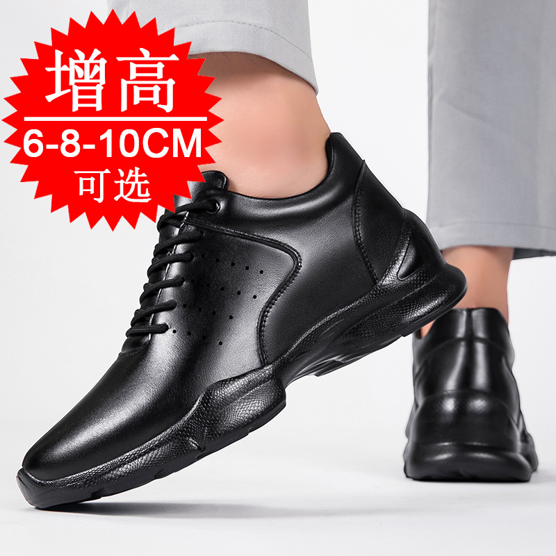 Men Elevator shoes Invisible H - огляд і ціна Men'S Shoes Height Increase