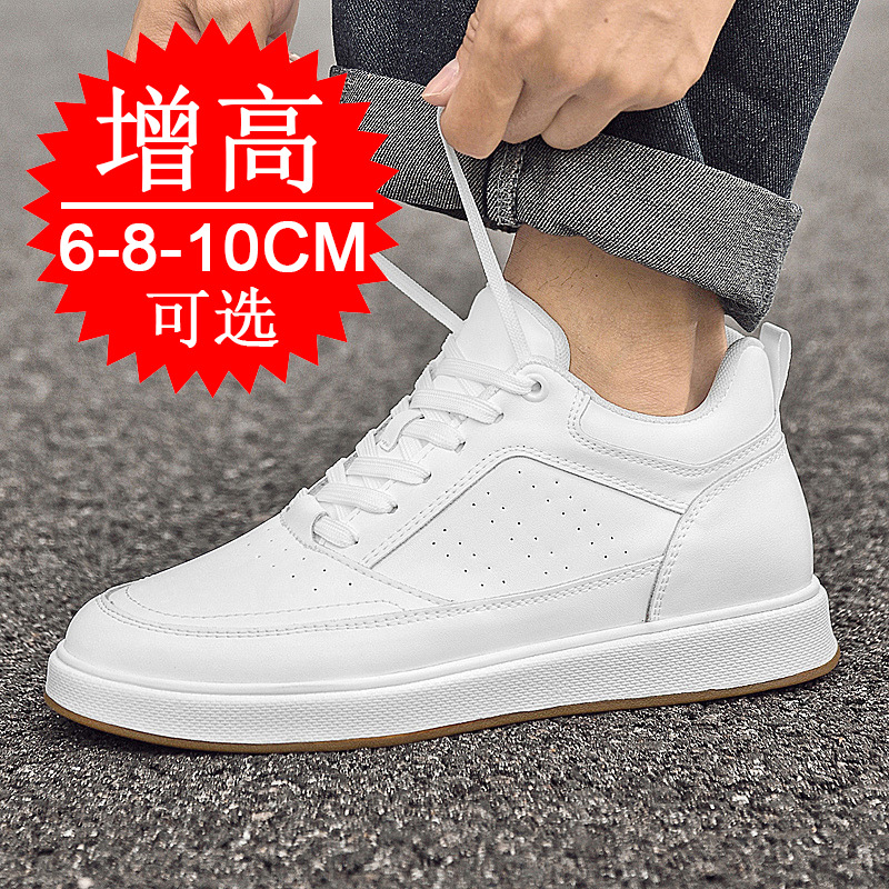 Elevator Shoes Sneakers 10cm M - огляд і ціна Men'S Shoes Height Increase