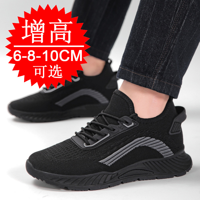 Black Invisible Height-increas - огляд і ціна Men'S Shoes Height Increase