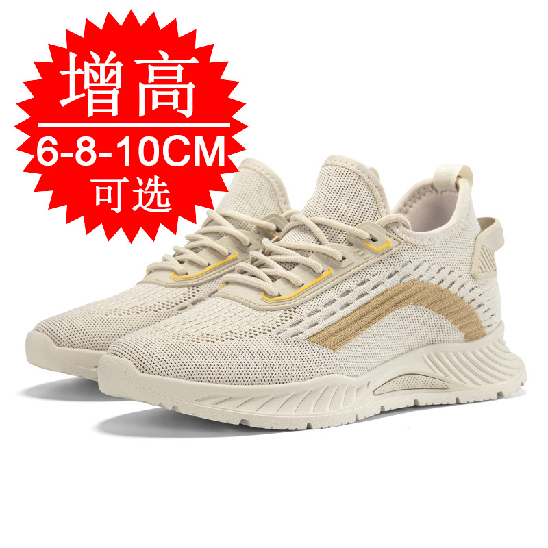 Black Invisible Height-increas - огляд і ціна Men'S Shoes Height Increase