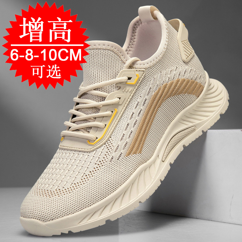 Black Invisible Height-increas - огляд і ціна Men'S Shoes Height Increase