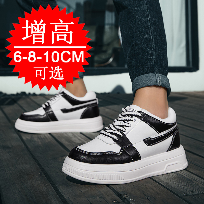 2025 Men Elevator Shoes Height - огляд і ціна Men'S Shoes Height Increase