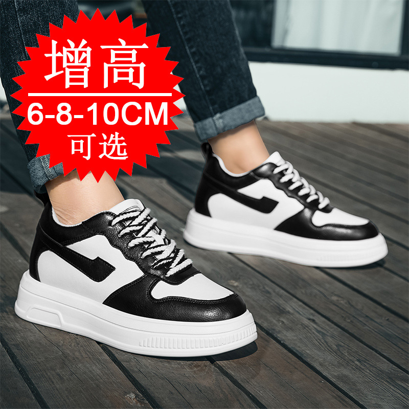 2025 Men Elevator Shoes Height - огляд і ціна Men'S Shoes Height Increase