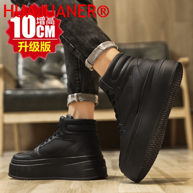 High-top Men's Inner Heighteni - огляд і ціна Men'S Shoes Height Increase