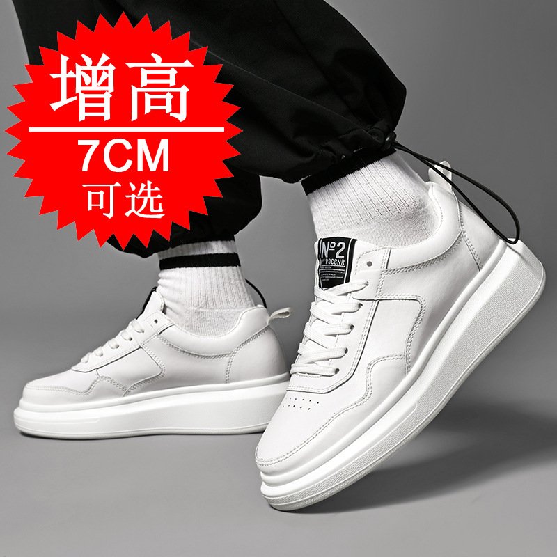 Men's Elevator Shoes 7CM Heigh - огляд і ціна Men'S Shoes Height Increase