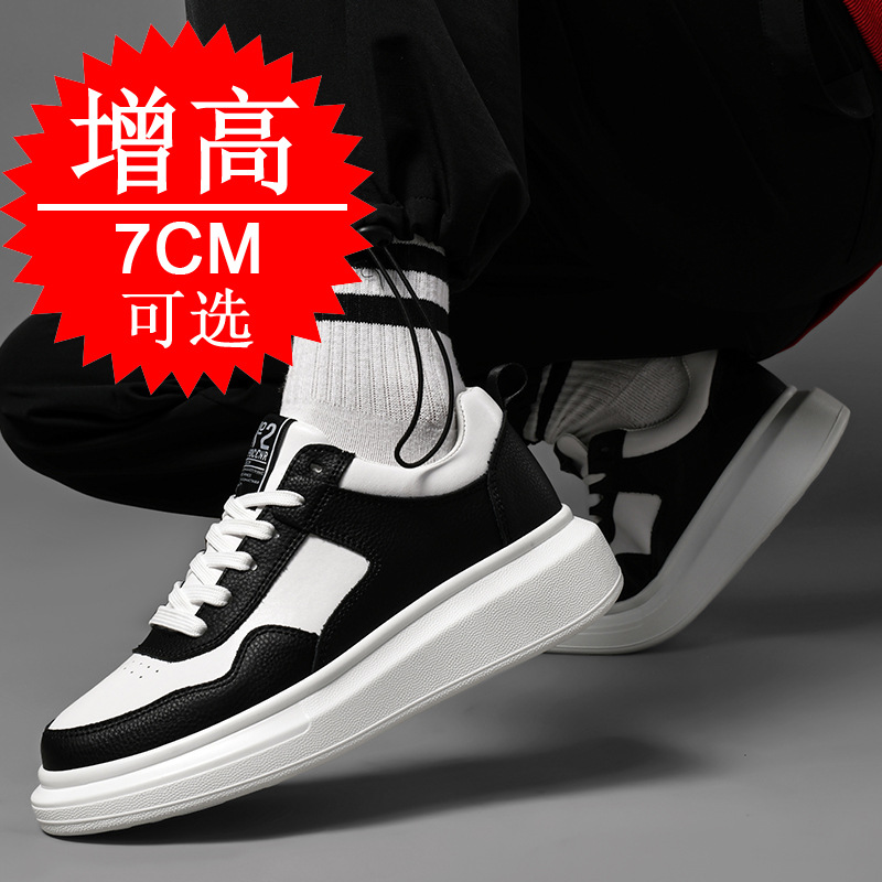 Men's Elevator Shoes 7CM Heigh - огляд і ціна Men'S Shoes Height Increase